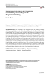 Scholarly article on topic 'Kompetenzorientierung in der Finanziellen Grundbildung als Grundlage für die Programmentwicklung'