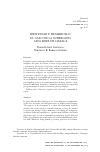 Scholarly article on topic 'Identidad y desarrollo: el caso de la subregión alta mixe de oaxaca'