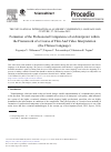 Scholarly article on topic 'Formation of the Professional Competence of an Interpreter within the Framework of a Course of Film and Video Interpretation (the Chinese Language)'
