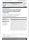 Scholarly article on topic 'Optimising local council's return on investment from annual pavement rehabilitation budgets through targeting of the average pavement condition index'