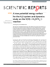 Scholarly article on topic 'A new potential energy surface for the H2S system and dynamics study on the S(1D) + H2(X1Σg+) reaction'