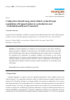 Scholarly article on topic 'Closing the Global Energy and Nutrient Cycles through Application of Biogas Residue to Agricultural Land – Potential Benefits and Drawback'