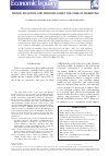 Scholarly article on topic 'PRICES, INFLATION, AND SMOKING ONSET: THE CASE OF ARGENTINA'