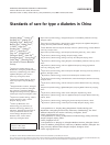 Scholarly article on topic 'Standards of care for type 2 diabetes in China'