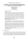 Scholarly article on topic 'UN MODELO CAUSAL DE COMPETITIVIDAD EMPRESARIAL PLANTEADO DESDE LA VBR: CAPACIDADES DIRECTIVAS, DE INNOVACIÓN, MARKETING Y CALIDAD'