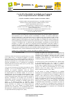 Scholarly article on topic 'Control Multivariable Centralizado con Desacoplo para Aerogeneradores de Velocidad Variable'