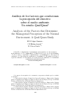Scholarly article on topic 'Análisis de los factores que condicionan la percepción del directivo sobre el medio ambiente. Un estudio Qual/Quan'