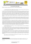 Scholarly article on topic 'Memorias de la Automática'