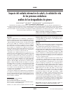 Scholarly article on topic 'Impacto del cuidado informal en la salud y la calidad de vida de las personas cuidadoras: análisis de las desigualdades de género'