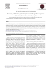 Scholarly article on topic 'Increasing Collaboration Productivity for Sustainable Production Systems'