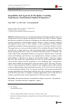 Scholarly article on topic 'Inequalities and Agencies in Workplace Learning Experiences: International Student Perspectives'