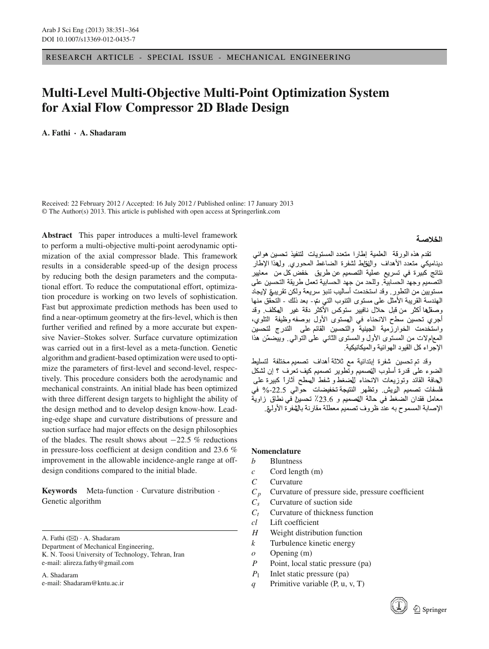 Multi Level Multi Objective Multi Point Optimization System For Axial Flow Compressor 2d Blade Design Topic Of Research Paper In Mechanical Engineering Download Scholarly Article Pdf And Read For Free On Cyberleninka Open Science