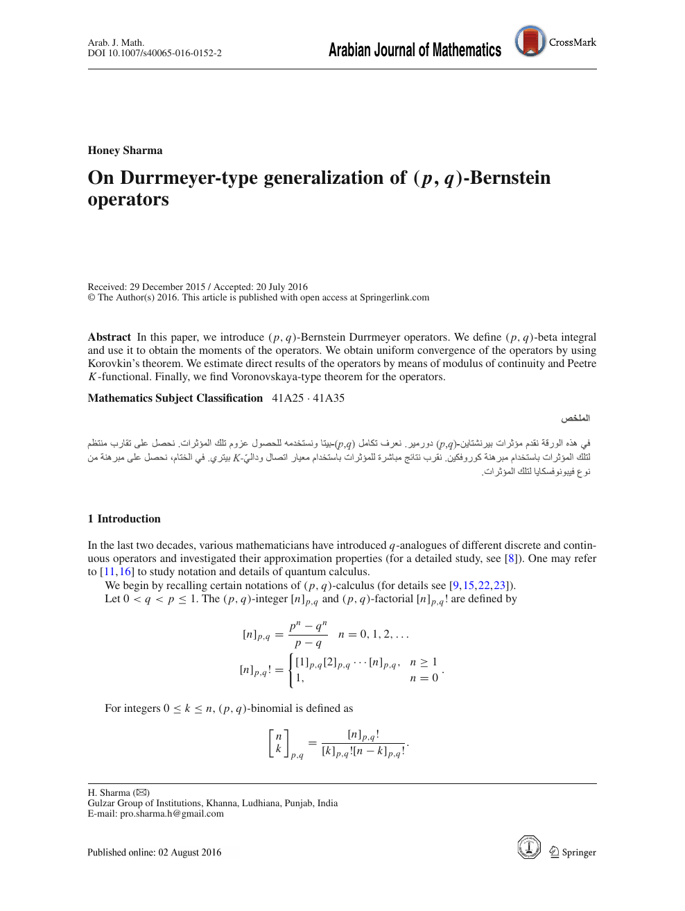 On Durrmeyer Type Generalization Of P Q Bernstein Operators Topic Of Research Paper In Mathematics Download Scholarly Article Pdf And Read For Free On Cyberleninka Open Science Hub