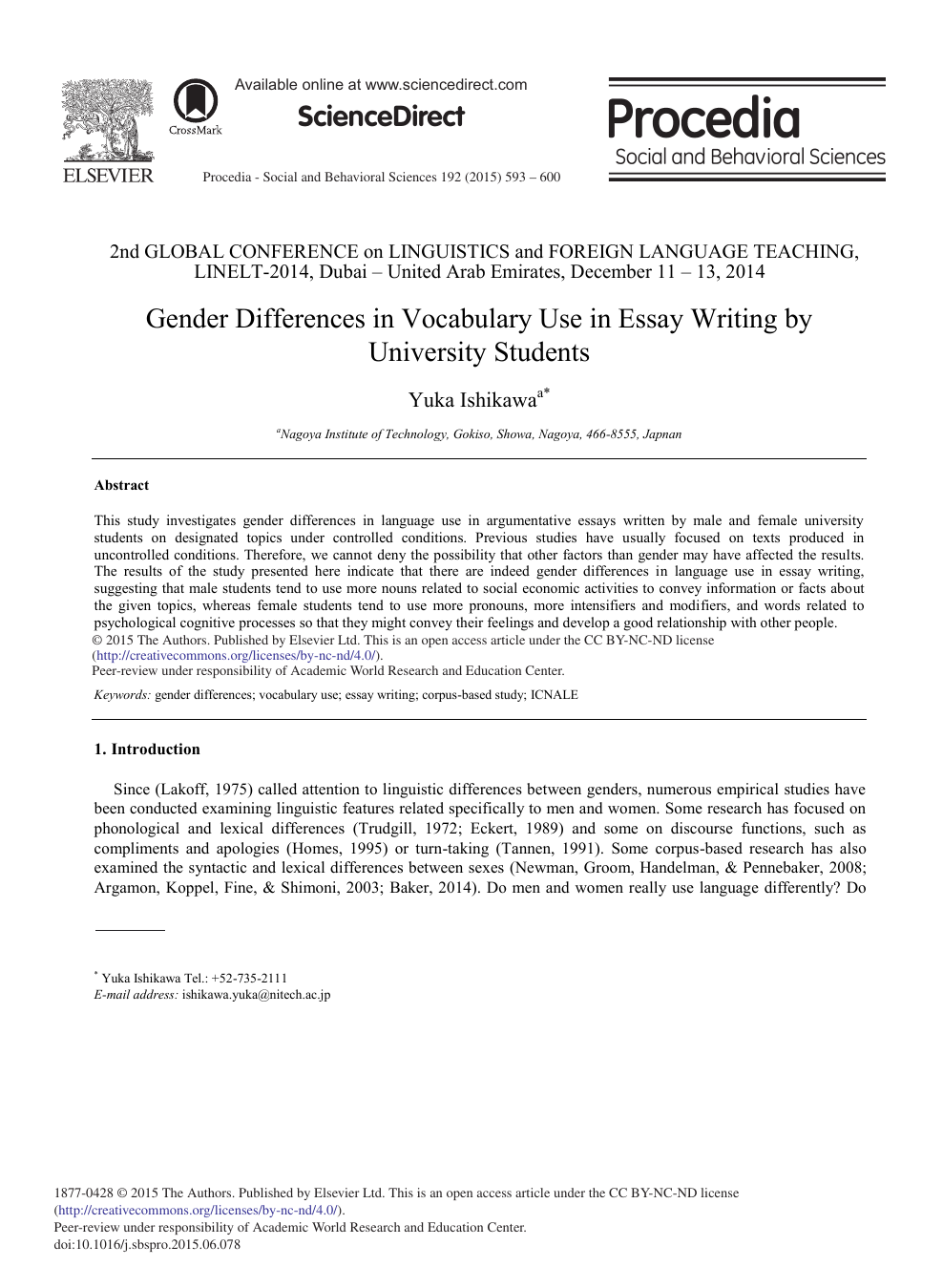 Реферат: What Women Can Be Essay Research Paper