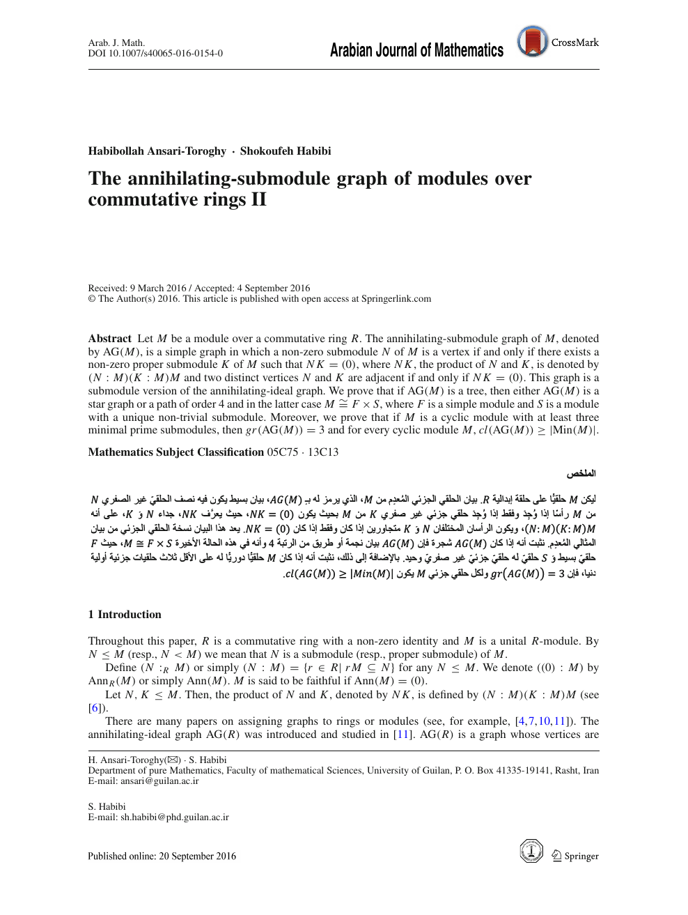 The Annihilating Submodule Graph Of Modules Over Commutative Rings Ii Topic Of Research Paper In Mathematics Download Scholarly Article Pdf And Read For Free On Cyberleninka Open Science Hub
