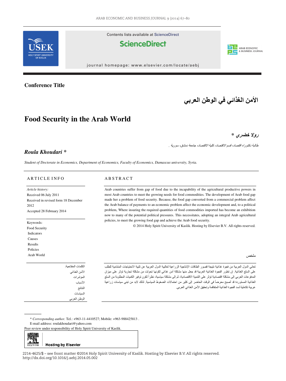 Food Security In The Arab World Topic Of Research Paper In Agriculture Forestry And Fisheries Download Scholarly Article Pdf And Read For Free On Cyberleninka Open Science Hub