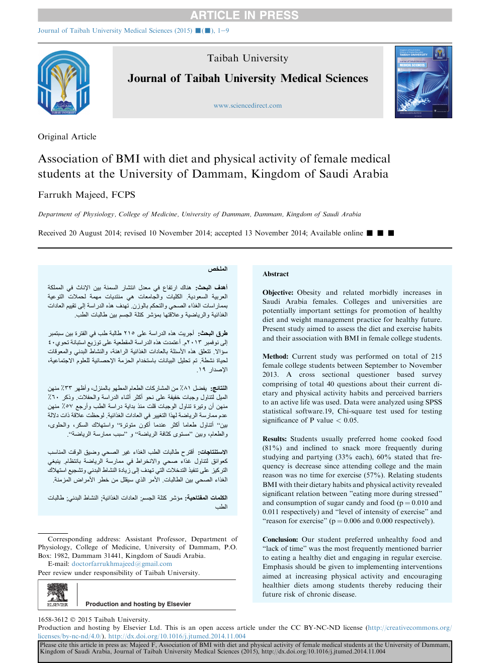 Association Of Bmi With Diet And Physical Activity Of Female Medical Students At The University Of Dammam Kingdom Of Saudi Arabia Topic Of Research Paper In Health Sciences Download Scholarly Article