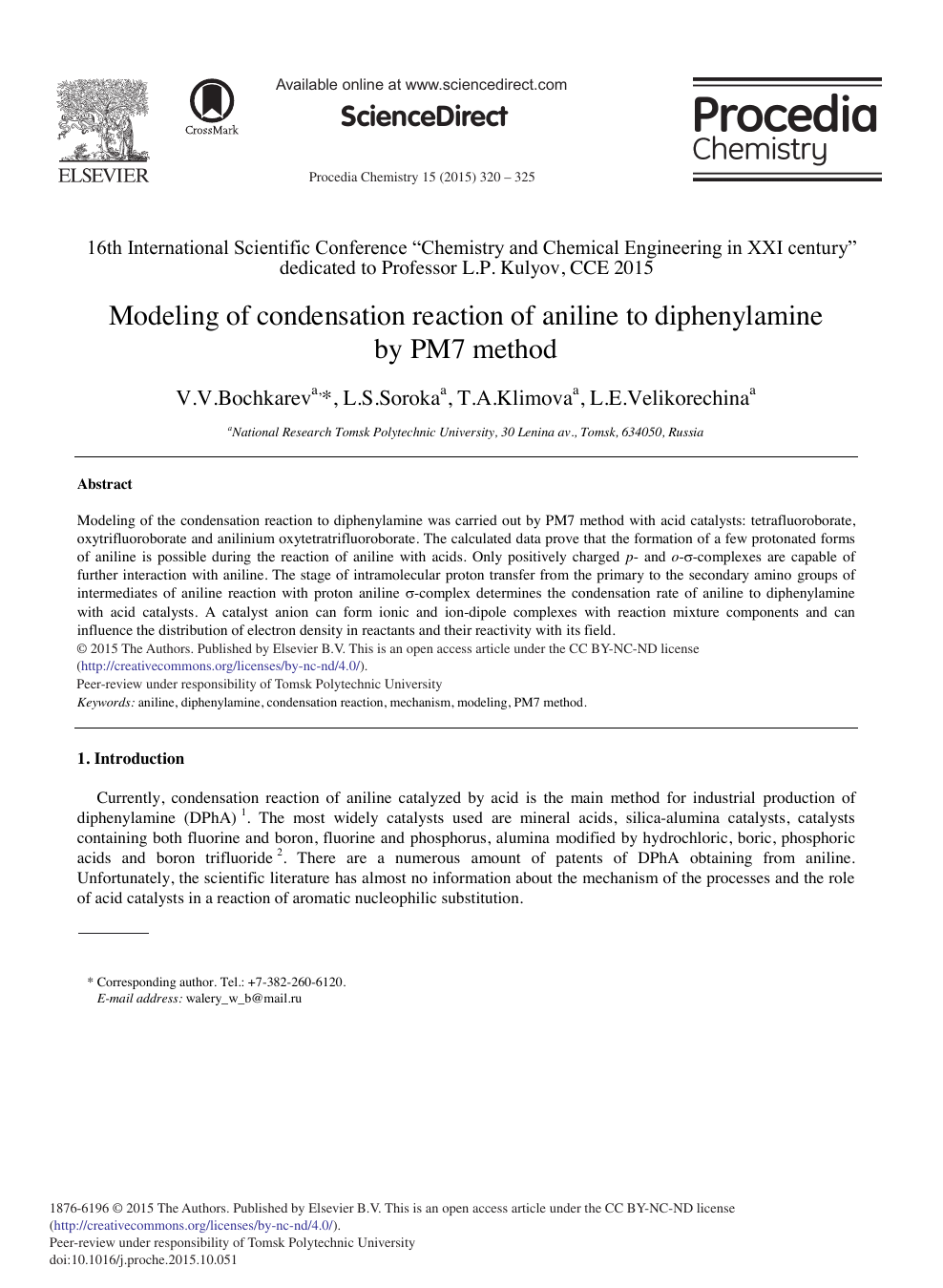 Modeling Of Condensation Reaction Of Aniline To Diphenylamine By Pm7 Method Topic Of Research Paper In Chemical Sciences Download Scholarly Article Pdf And Read For Free On Cyberleninka Open Science Hub
