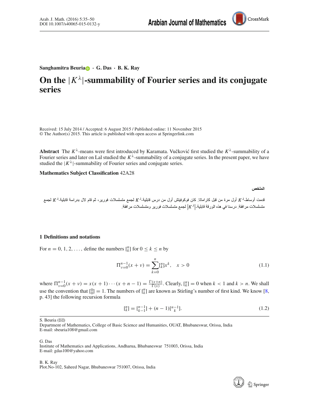 On The K L Summability Of Fourier Series And Its Conjugate Series Topic Of Research Paper In Mathematics Download Scholarly Article Pdf And Read For Free On Cyberleninka Open Science Hub