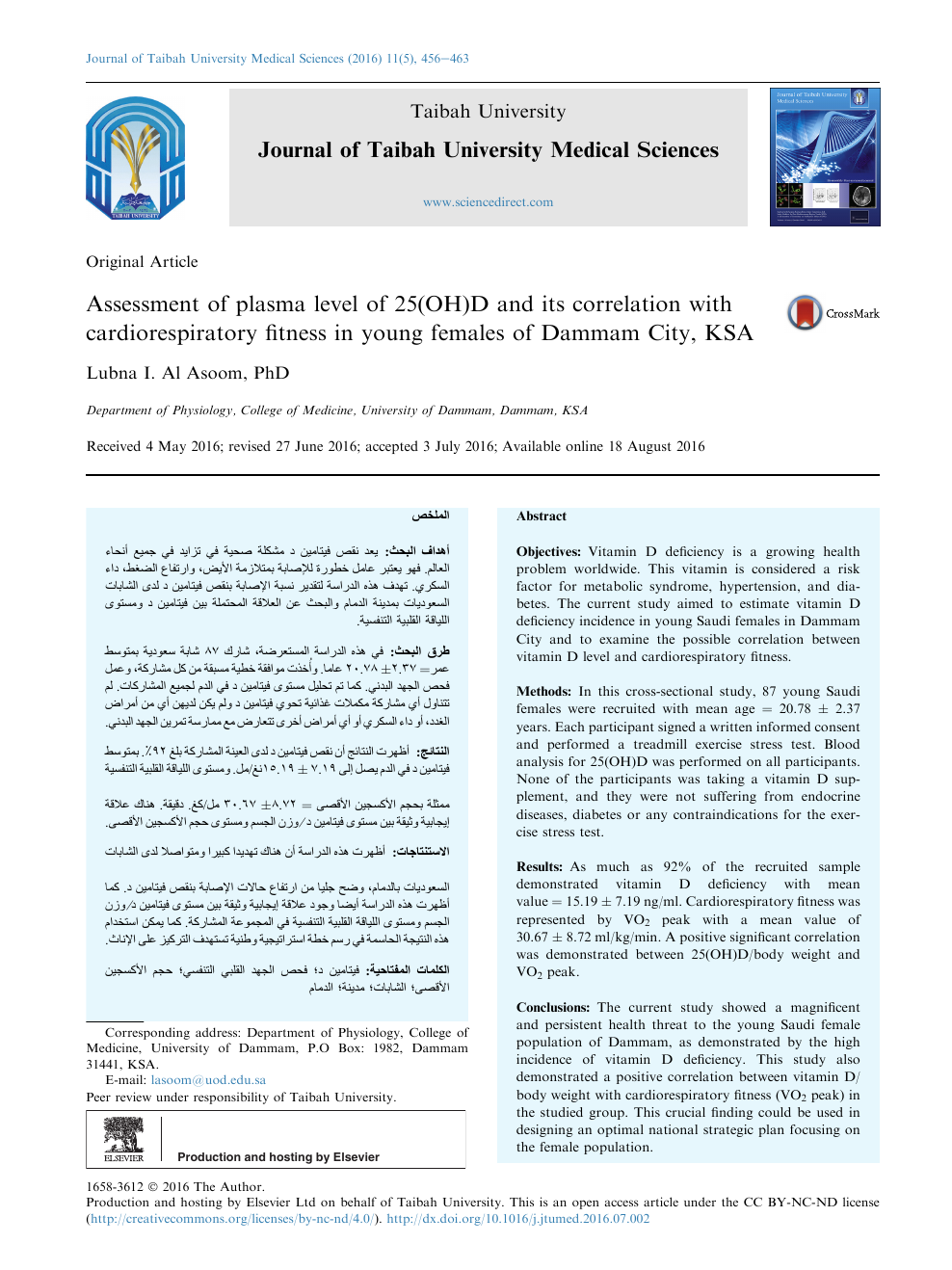 Assessment Of Plasma Level Of 25 Oh D And Its Correlation With Cardiorespiratory Fitness In Young Females Of Dammam City Ksa Topic Of Research Paper In Clinical Medicine Download Scholarly Article Pdf And